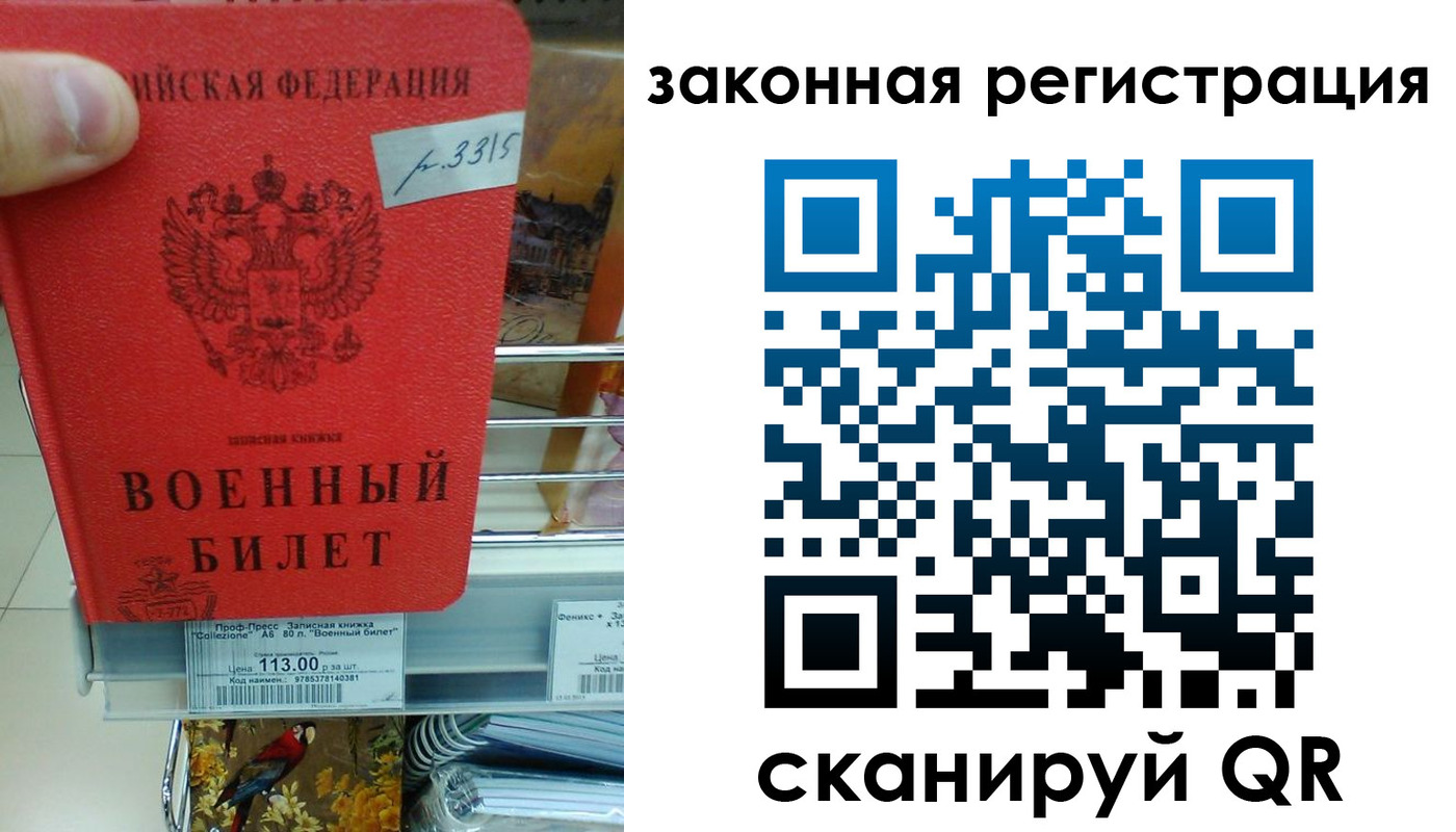 регистрация в Онеге