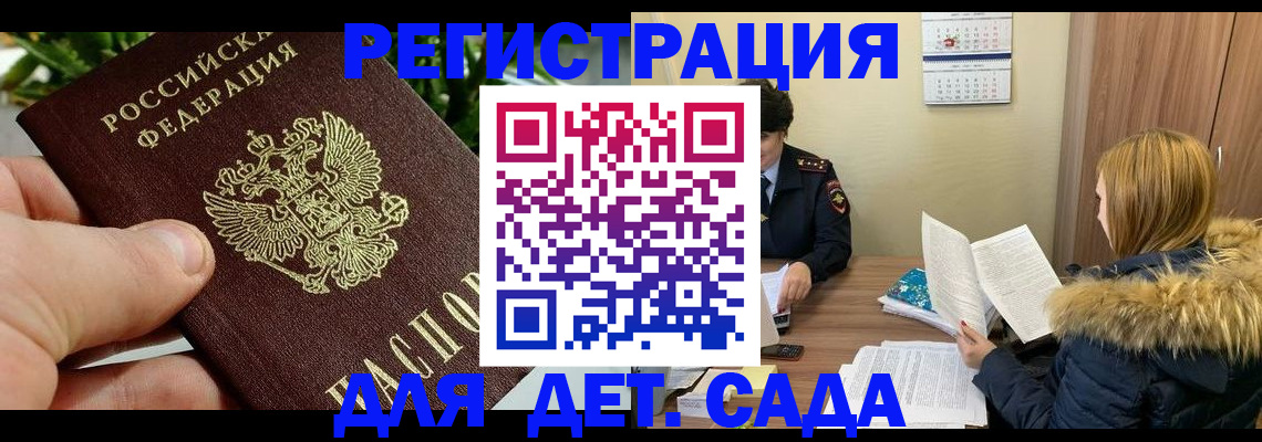 форма 3 в Онеге