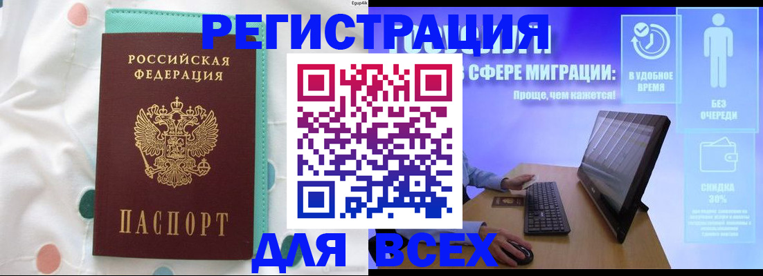 пропишу в квартире в Онеге