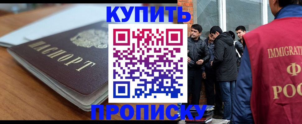 временная регистрация гарантия в Онеге